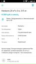 Объявление от Олег - фото №1
