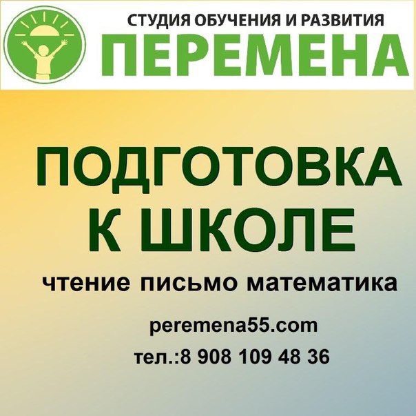 Объявления в омске куплю частные объявления кладка шлакоблока цена