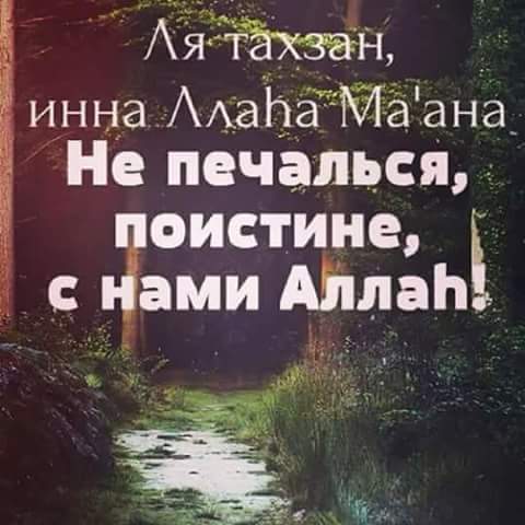 Умм Ернұр, Казахстан, Шымкент