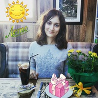 Анастасия Сулимова