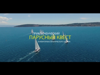 RUNNER ARGO 6-13 МАЯ
