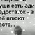 Фото пользователя Ирина