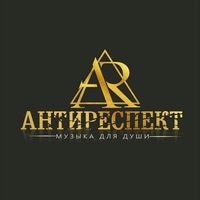 antirespect