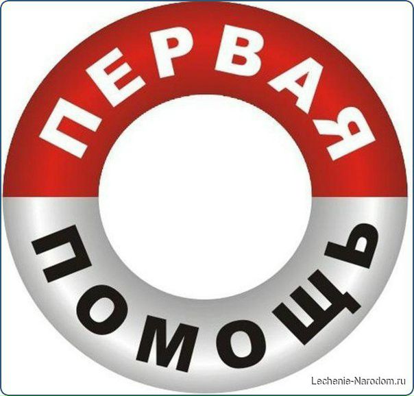 Что делать, если вы отравились продуктами питания 