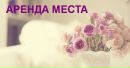 Объявление от Мила - фото №1