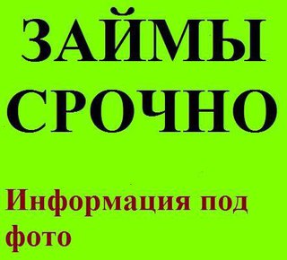 Работа в сердобске объявления каменная лестница доска объявлений таганрог