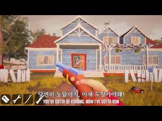 【안녕이웃 노래】 『Hello and Goodbye』 〔JT Machinima〕 (한글자막)