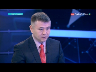 «жер сатылады, шетелдіктерге жалға беріледі» деген ақпарат жалған