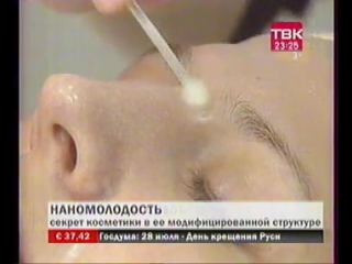 ХВАТИТ УКОЛОВ!!! МЫ ЖИВЕМ В 21 ВЕКЕ!!!