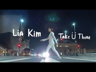 Lia Kim