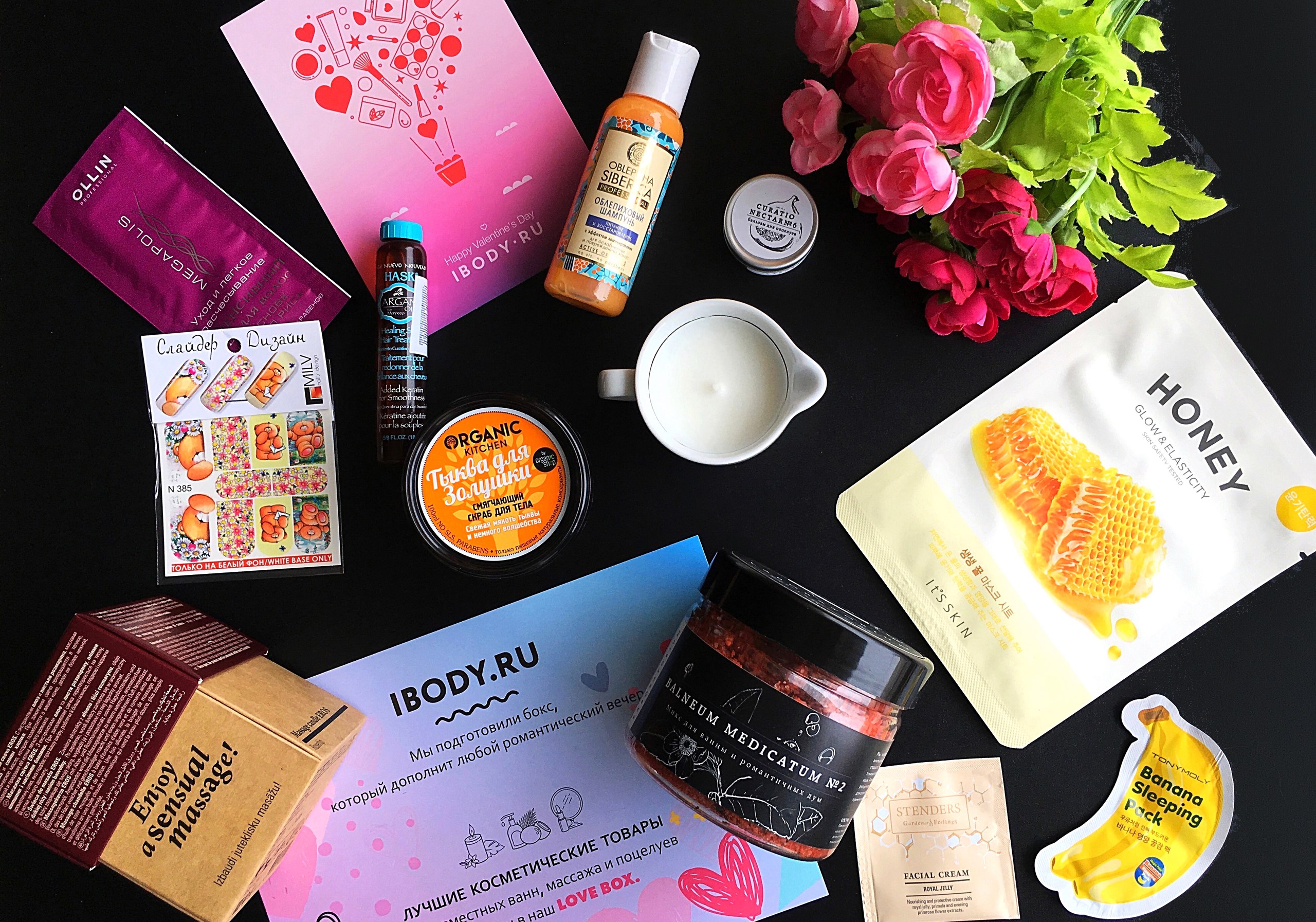 Love Box №20 Ibodybox (фото и обзор)