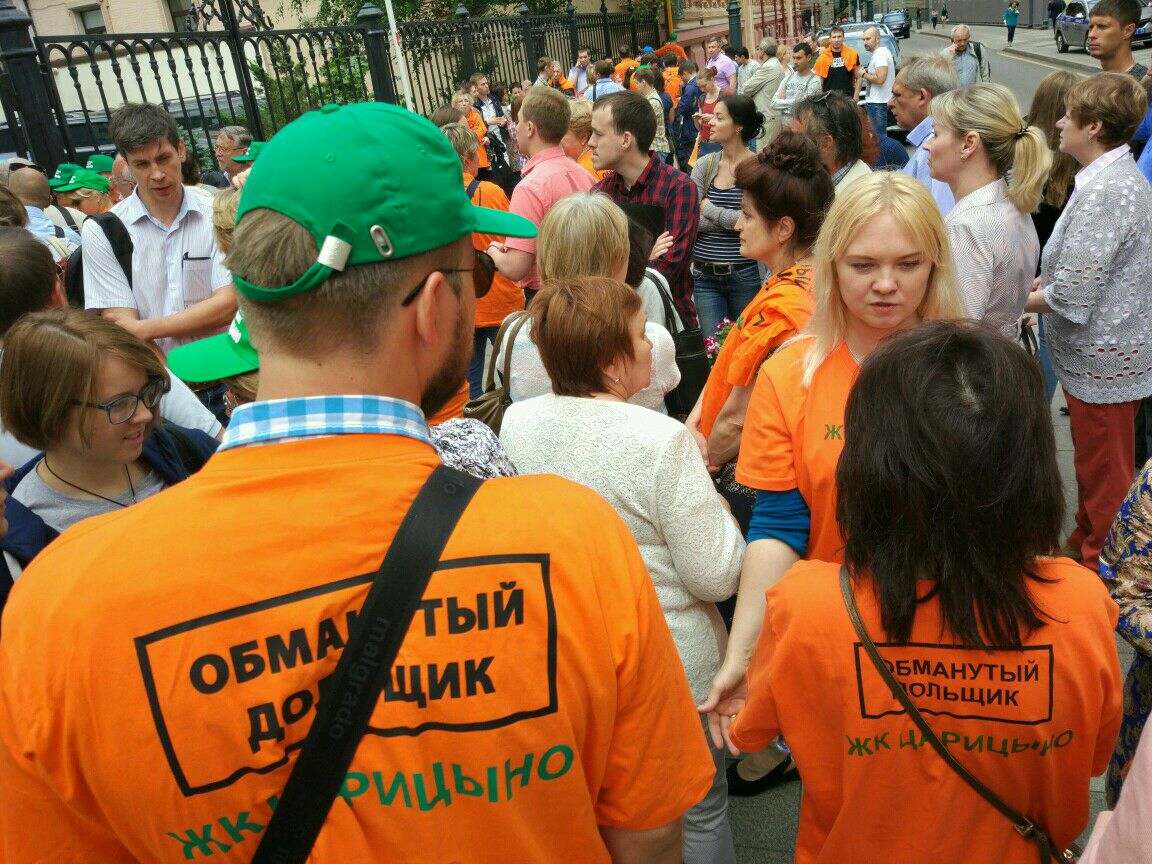 ЖК «Царицыно»: новые проблемы и пути их решения ЖК «Царицыно»: новые проблемы и пути их решения