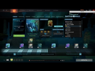 Корабль со дна (Розыгрыш арканы Dota 2)