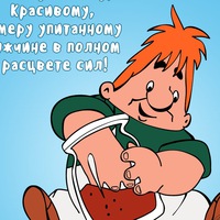 Ауе, картинка с днем рождения мужчине в самом расцвете сил