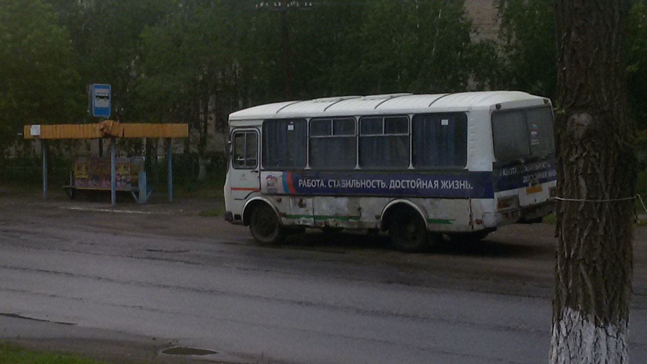 259 устав автомобильного транспорта