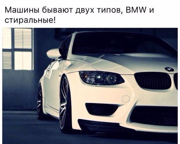 #BMW