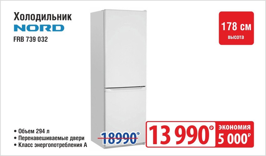 ночная распродажа в Сатурн, Чайковский, 2017 год
