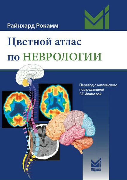 Интересная находка!   