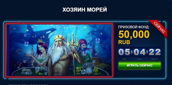 Казино новое вулкан Алей скачать