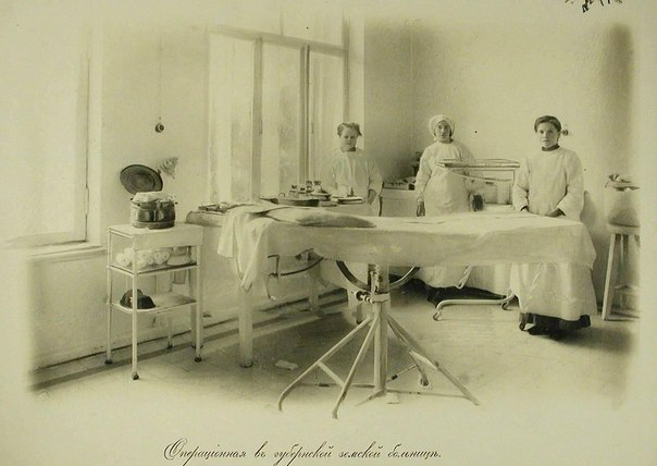 «Терзания царскосельского земского врача». Незавидная ситуация в земской медицине начала ХХ века 