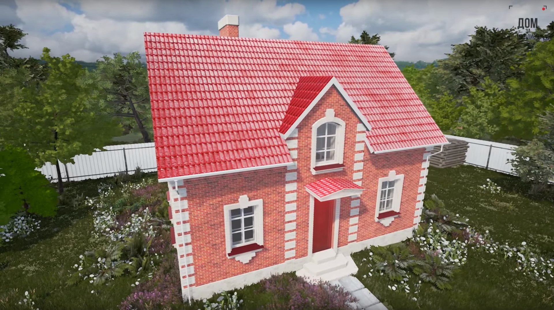 Проекты одноэтажная россия официальный сайт