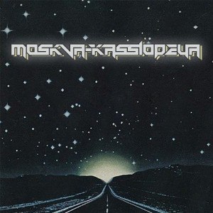 Moskva-Kassiopeya