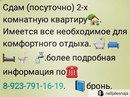Объявление от Оля - фото №1