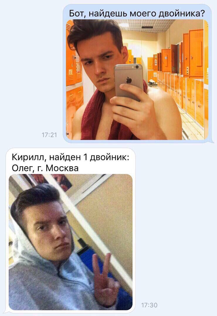 Кирилл Нашел Несколько Интернет Магазинов