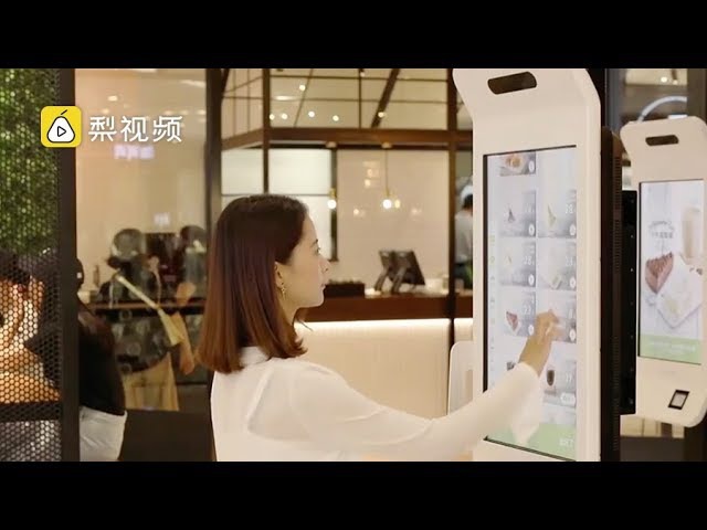 Alipay в китайском KFC