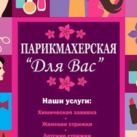 Анна Савицкая | Дзержинск
