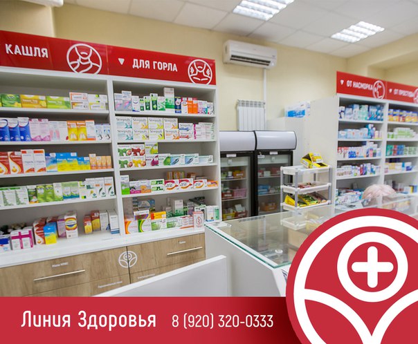 Первая Полоса Сеть Магазинов Официальный Сайт