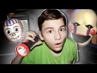 ОНИ ВЕРНУЛИСЬ! ¦ Five Nights at Freddys 2