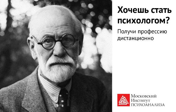 Работаешь менеджером, но уверен, что твоё призвание — психология Не бойся перемен, ты можешь стать профи с высоким достатком, просто занимаясь любимым делом.