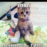 Дима Шувалов | Ржев