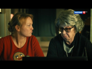 Жених для дурочки (1-2 серии)