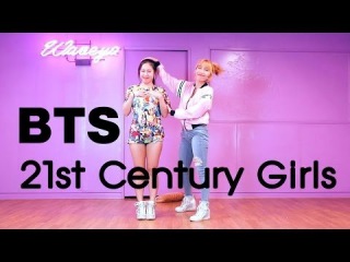 BTS (방탄소년단) - 21st Century Girls (21세기소녀안무) WAVEYA (웨이브야)