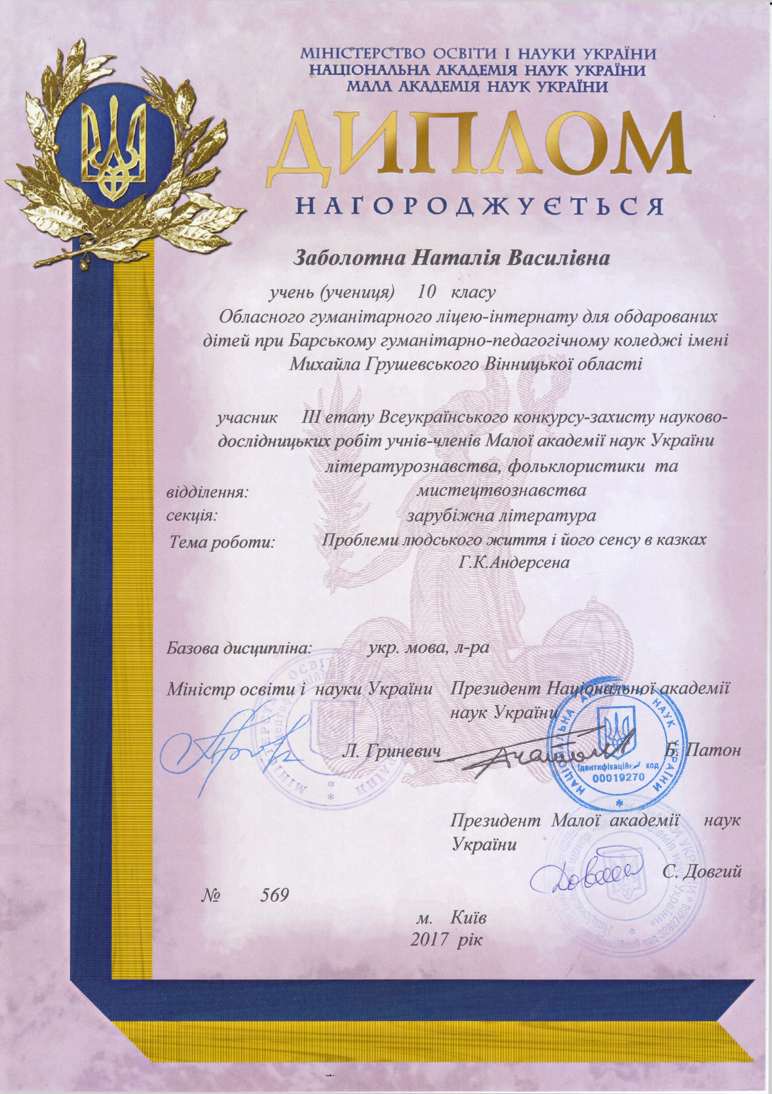https://pp.userapi.com/c837725/v837725165/36864/aUcDcPEYB4g.jpg