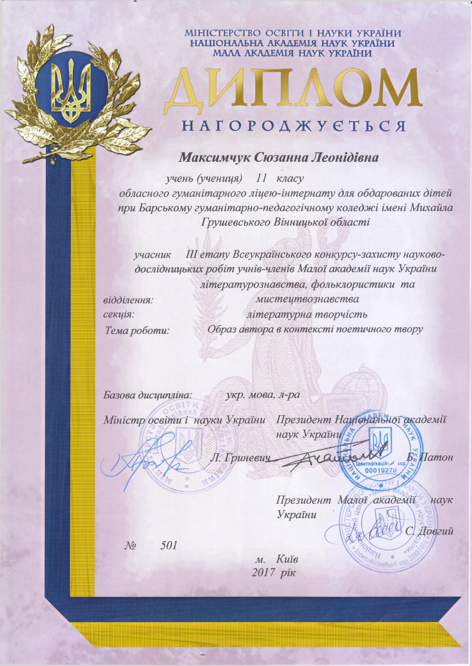 https://pp.userapi.com/c837725/v837725165/3686e/zwhoiu6bEnM.jpg