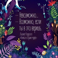 Карина Иванова