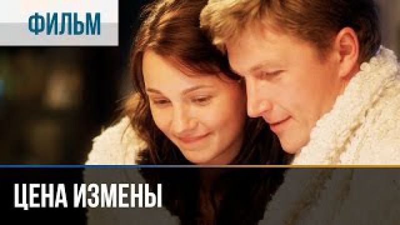 Городская рапсодия (1 сезон)