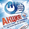 Фильтры для воды, Архангельск, ТЦ МАКСИ (1 этаж)