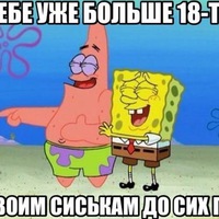 Сергей Патрахаев