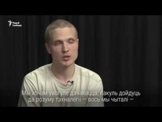«Я гомасэксуал, і мы з мужам хочам дзяцей», — беларус пра асабістае <#РадыёСвабода>