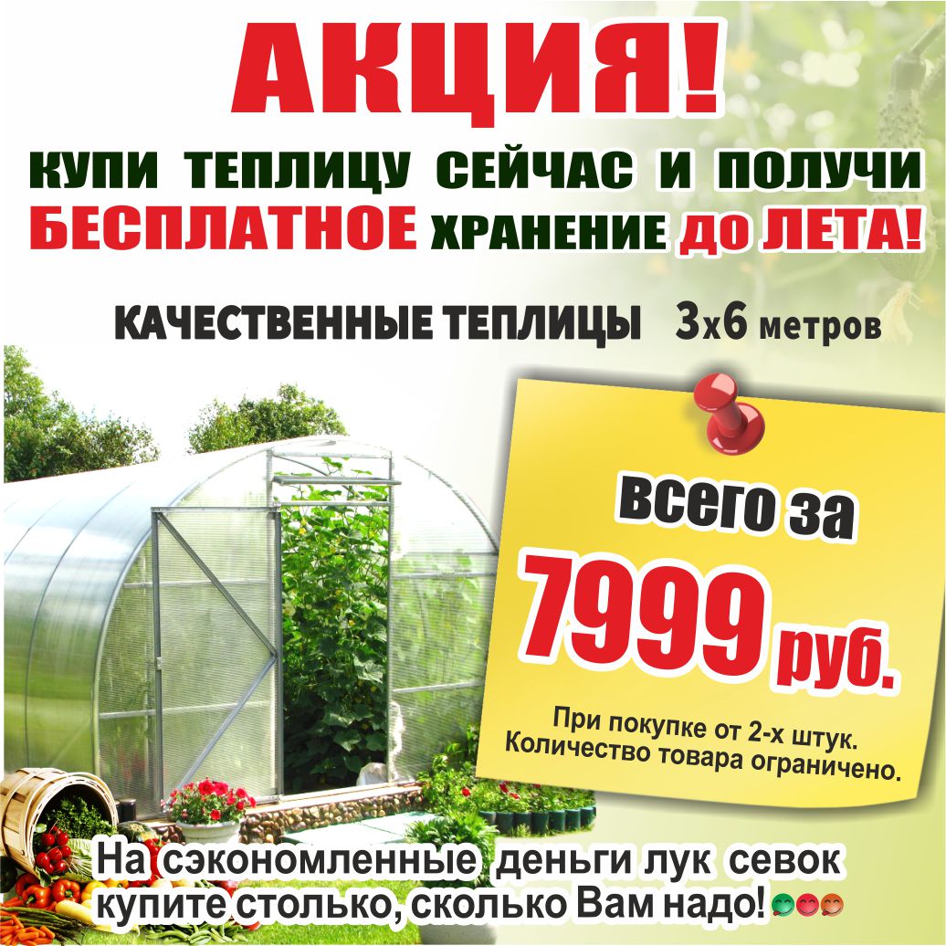 Сайт Магазина Успех В Кемерово