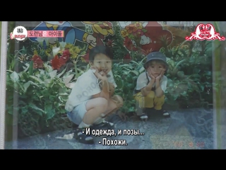 We got married 363\Молодожены 363