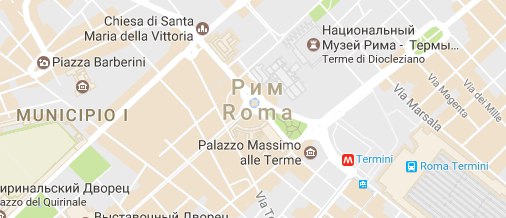 Рим — выбор района для проживания