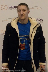 Стас Гарбузов