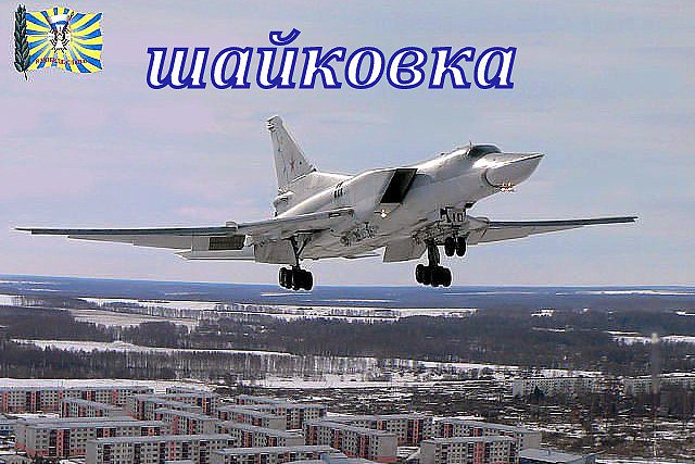 Калужская обл шайковка карта