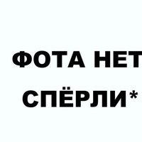 Натали Майнингер