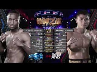 Cedric Manhoef vs Jomthong Chuwattana จอมทอง ชูวัฒนะ - KLF 64 Kickboxing Semi Final - 7/15/2017